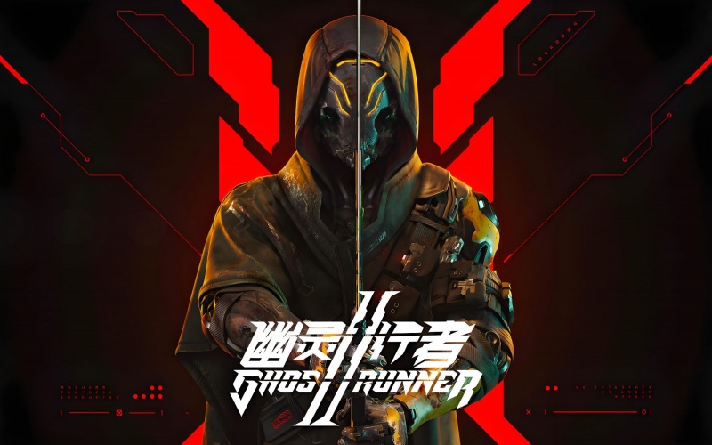 幽灵行者2中文豪华版.jpg 幽灵行者2中文豪华版.jpg