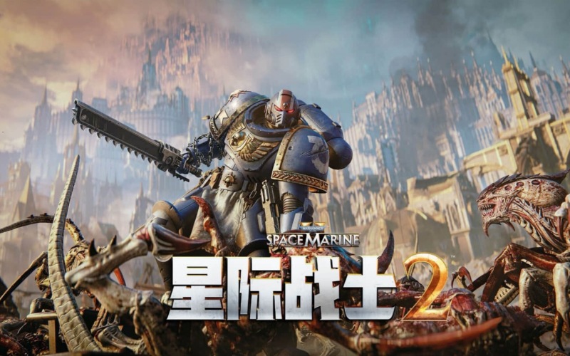 战锤40K:星际战士2.jpg 战锤40K:星际战士2.jpg