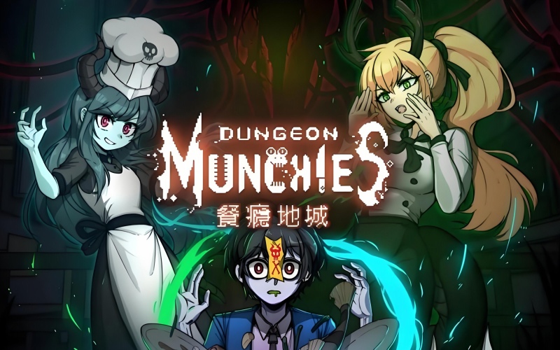 餐瘾地城.jpg 餐瘾地城.jpg