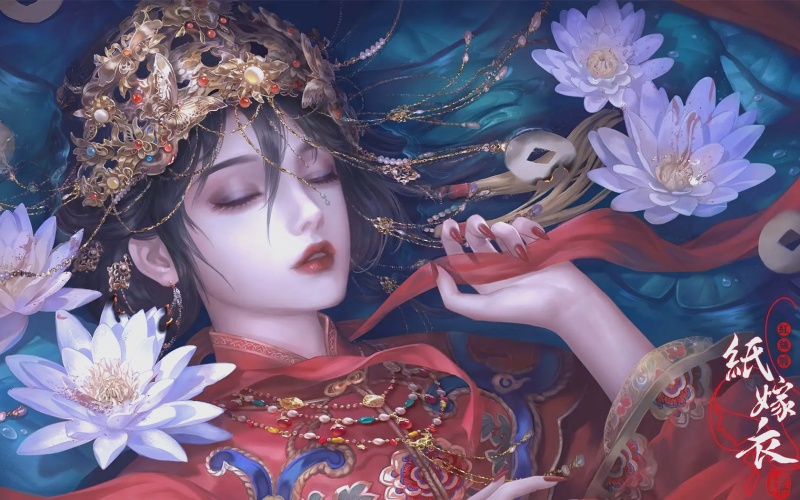 纸嫁衣.jpg