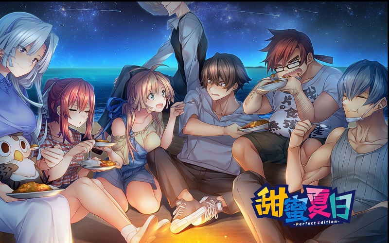 夏日甜蜜.jpg